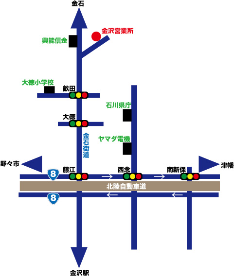 警備