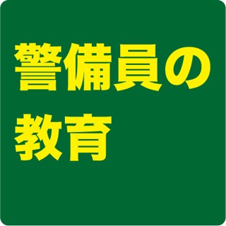 keibi