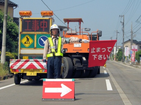 施設