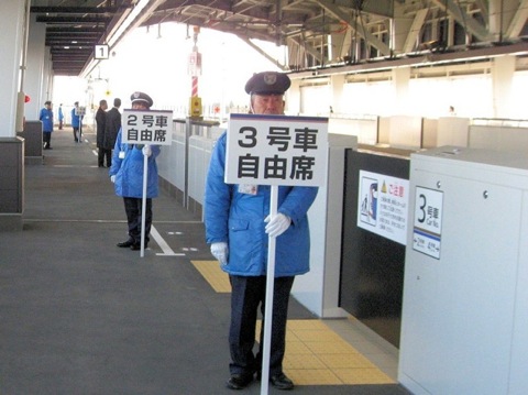施設