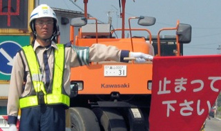 交通